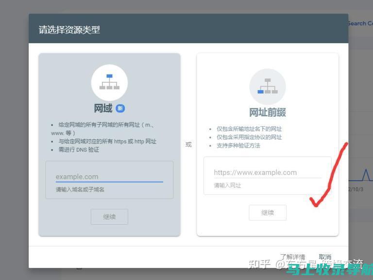 揭秘站长工具新功能：国产SEO综合查询实用技巧分享